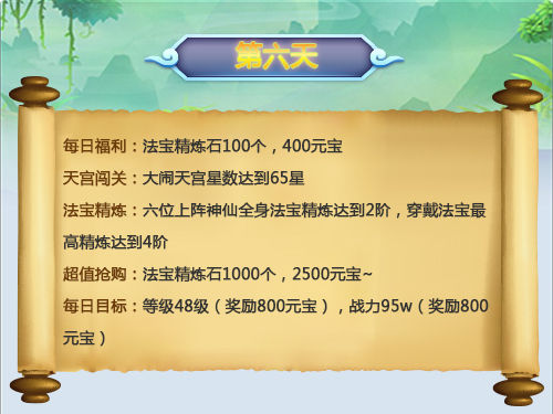 道友请留步国际版