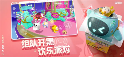 蛋仔派对荷兰国际服官方版