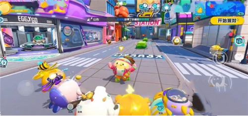 蛋仔派对荷兰国际服官方版