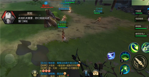 剑侠世界3年度版