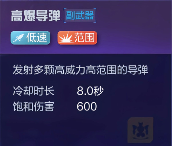 机动都市阿尔法九游版