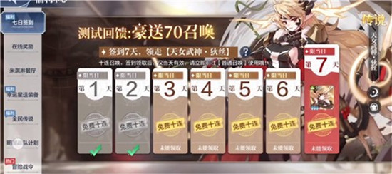 奥奇传说手游互通版