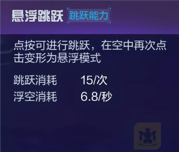 机动都市阿尔法网易版