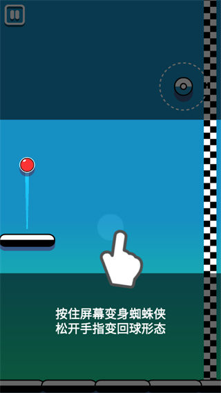 飞钩火柴人最新版