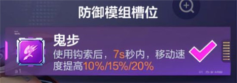 机动都市阿尔法网易版