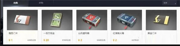 超凡先锋网易版最新版