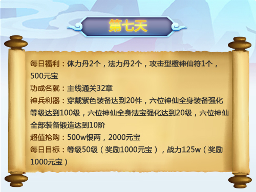 道友请留步国际版