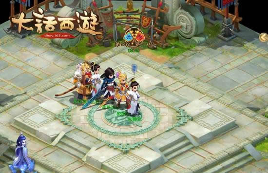 大话西游公益服