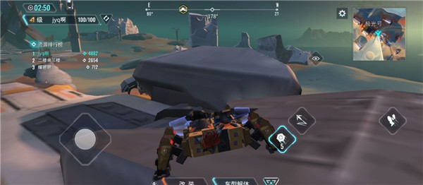 重装上阵体验服