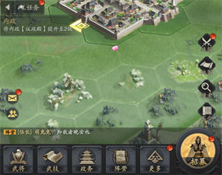 神将三国国际服