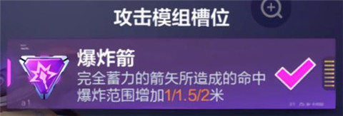 机动都市阿尔法百度版