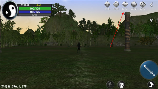 我穿越到灵界最新版