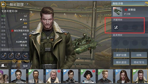 第二银河小米版