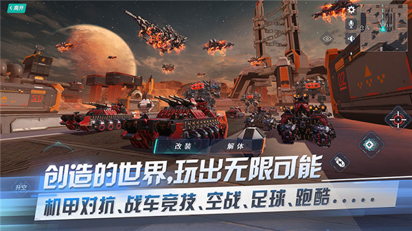 重装上阵华为版
