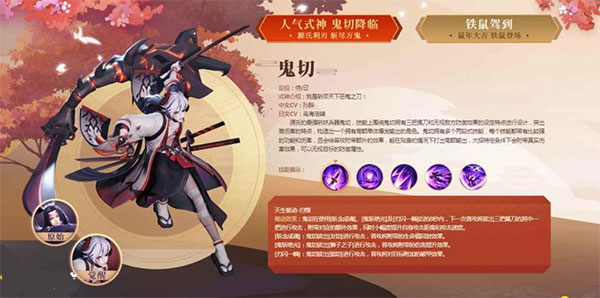 决战平安京腾讯版