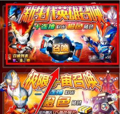 奥特曼系列OLtaptap版