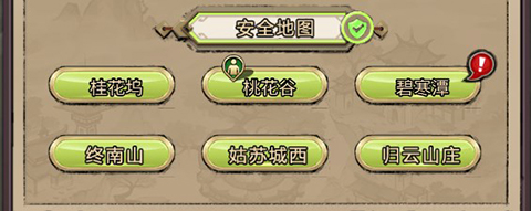 王城霸业H5手游