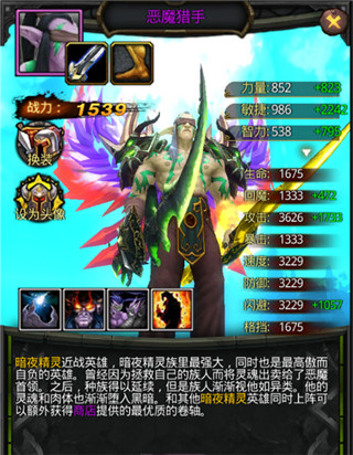 风暴编年史官方最新版