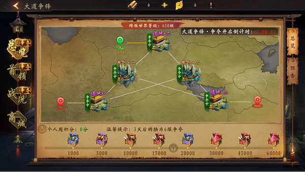 魔法启示录百度版