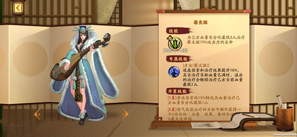 胡莱三国3小米版