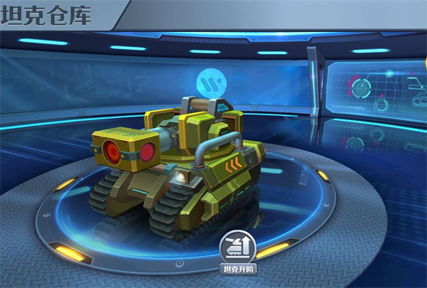 坦克无敌内测服