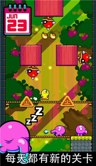 天天飞跃最新版(Leap Day)