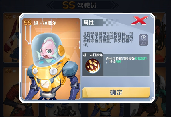 坦克无敌国际服