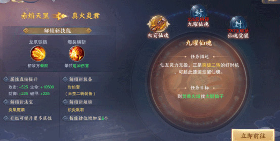 青云诀2vip满级版