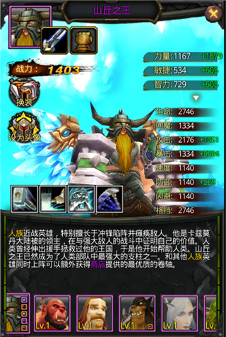 风暴编年史官方最新版