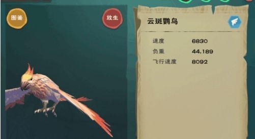创造与魔法英雄互娱官方版本