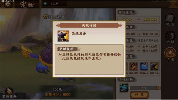 三国战纪2最新版2024手机版