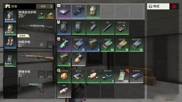 超凡先锋网易版最新版