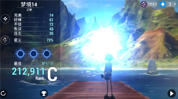 梦境旋律最新版