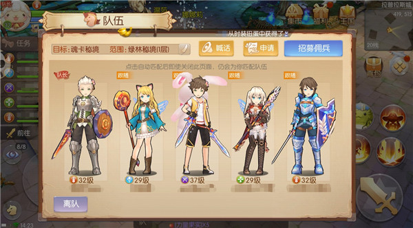 风之大陆国际服