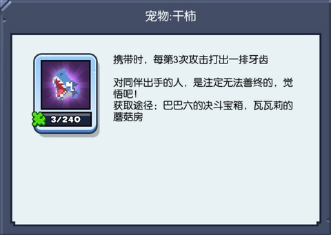 野蛮人大作战官方正版最新版