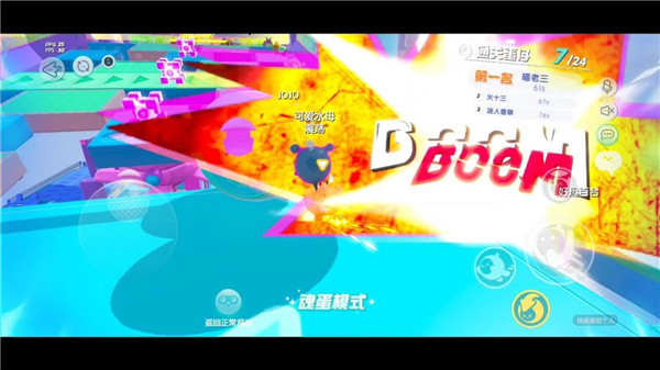 蛋仔派对百度版