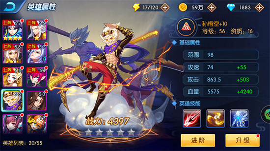 塔防镇魂师九游版