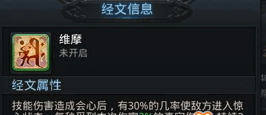 乱斗西游2折扣平台最新版