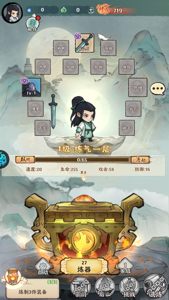 大话仙境0.1折手游