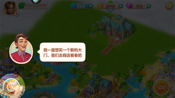 开心大厨官方正版