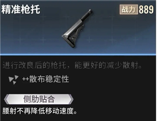 超凡先锋国服最新版