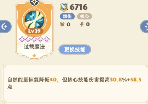 出发吧麦芬官方正版