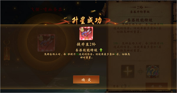 魔法启示录手游最新版