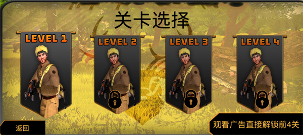 荒野狩猎达人官方最新版