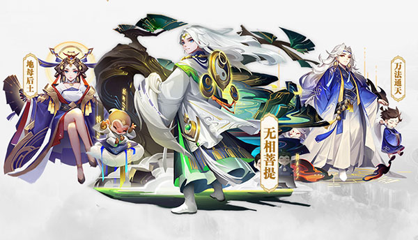 道友请留步国际版