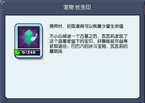 野蛮人大作战taptap版