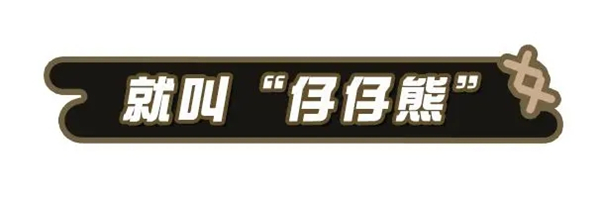 蛋仔派对欧美服最新版