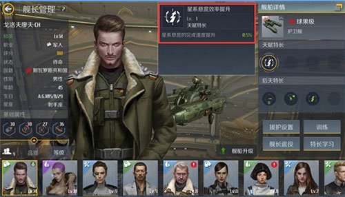 第二银河小米版