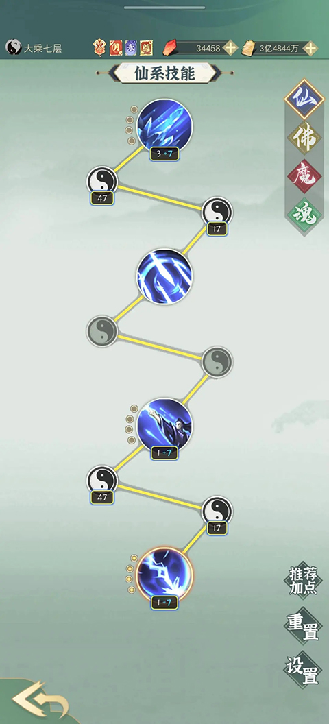 一剑江湖手游官方版