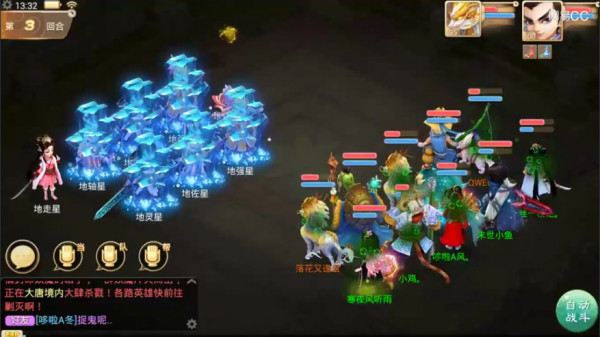 大话西游百度版本